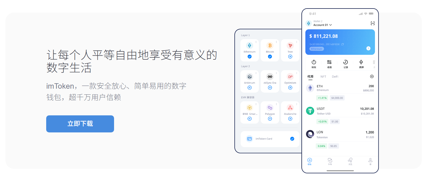 TPWallet的实用功能与便捷体验